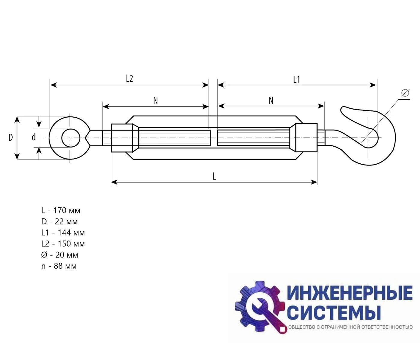 Талреп Зубр DIN 1480, М16 крюк-кольцо, фото 2