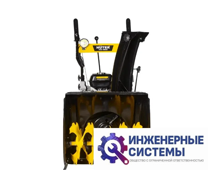 Huter SGC 4800B снегоуборщик бензиновый, фото 2