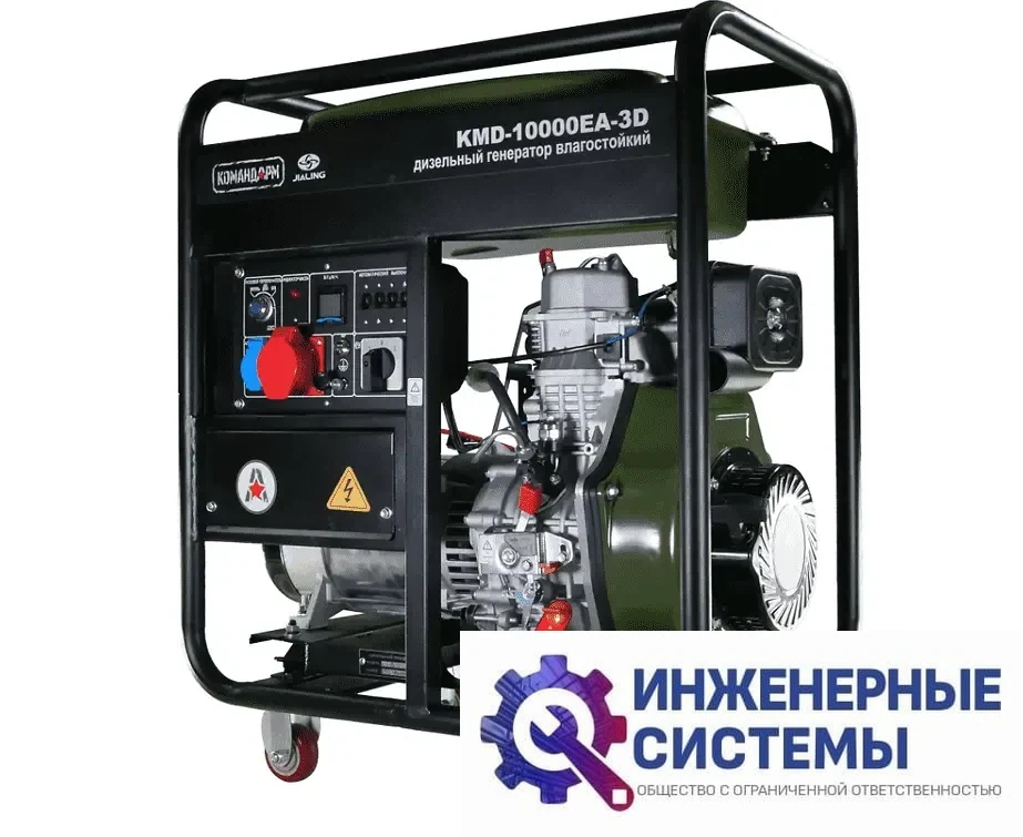Командарм KMD-10000EA-3D дизельный генератор 7,2 кВт, фото 2