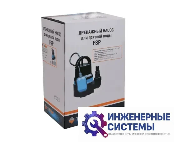 Taen FSP-400DW дренажный насос, фото 2