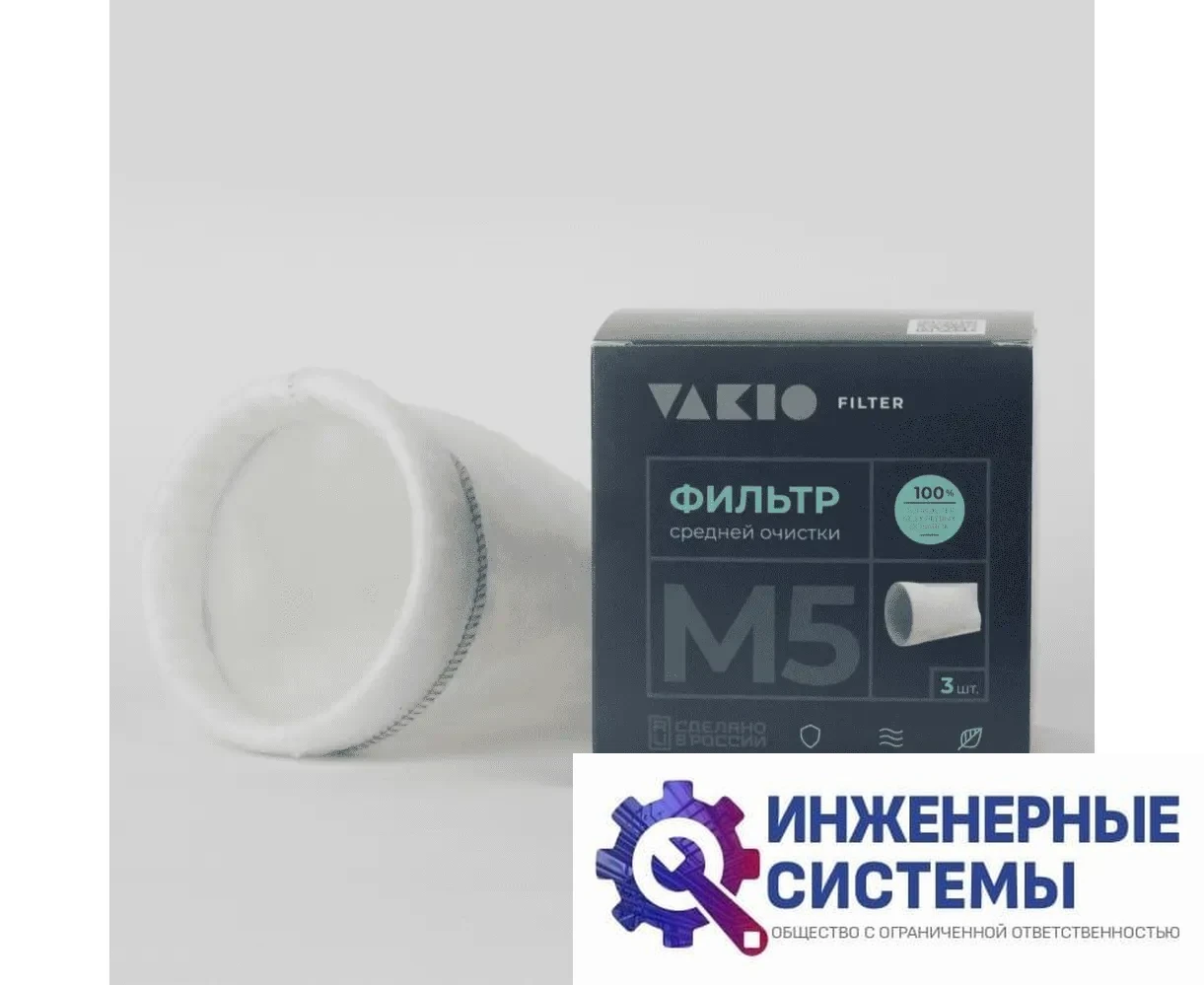 Фильтр класса M5 Vakio, фото 2