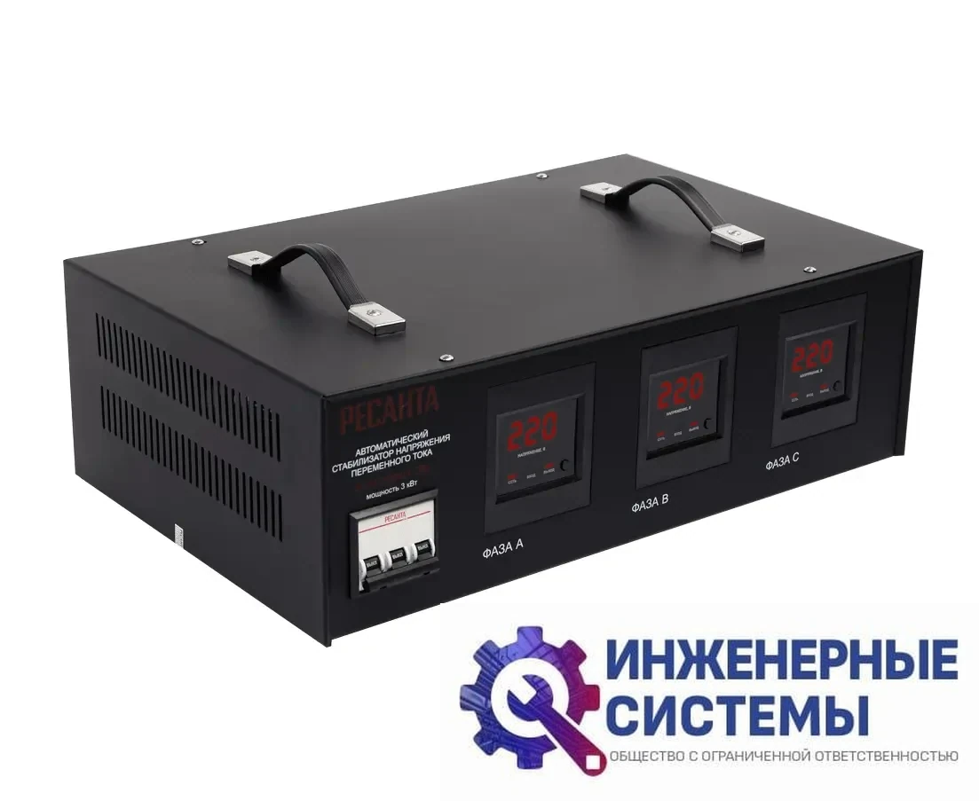 Ресанта АСН-3000/3-ЭМ стабилизатор напряжения, фото 2