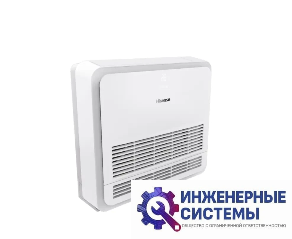 Hisense AKT-09UR4RK8/AUW-09U4RS8 Heavy EU DC Inverter R32 консольный кондиционер 2,5 кВт, фото 2