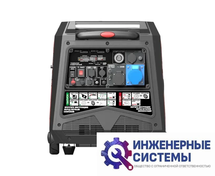 Sunreka G7000iS инверторный бензиновый генератор 7 кВт, фото 2