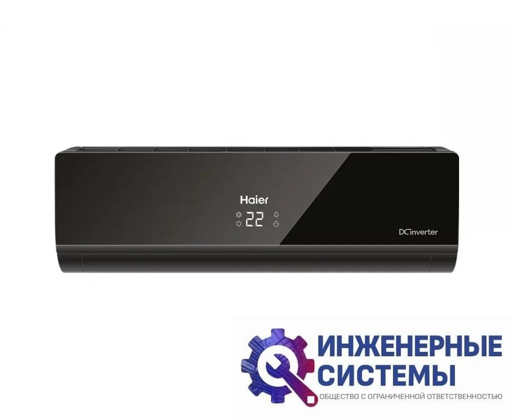 Кондиционер Haier AS24NS3ERA-B/1U24GS1ERA, фото 2
