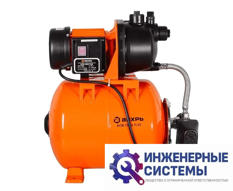 Вихрь АСВ-70/40 П-20 насосная станция, фото 2