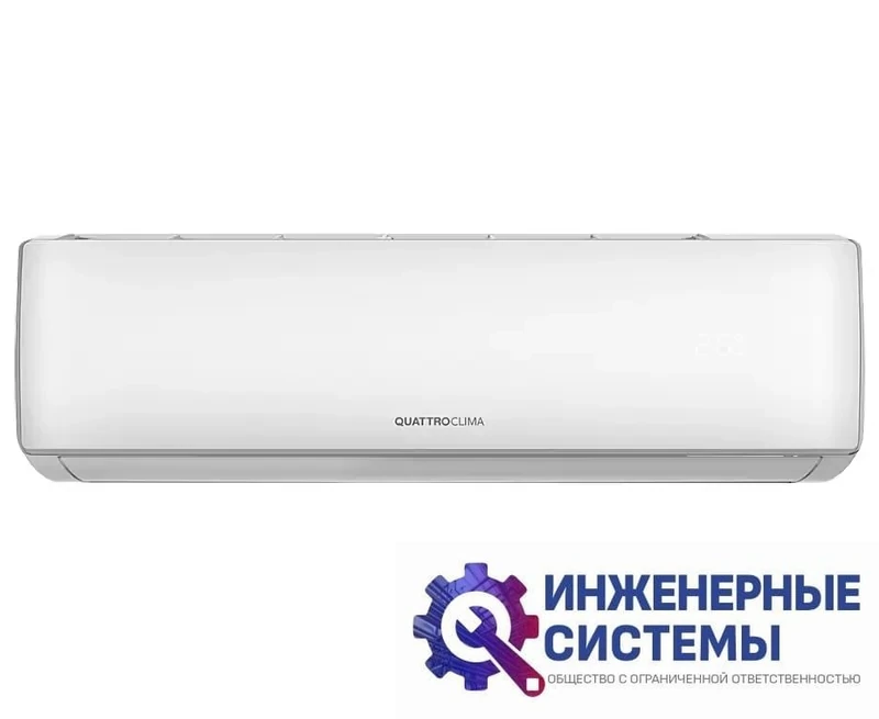 QuattroClima QV-BE24WB/QN-BE24WB Bergamo кондиционер 7 кВт, фото 2