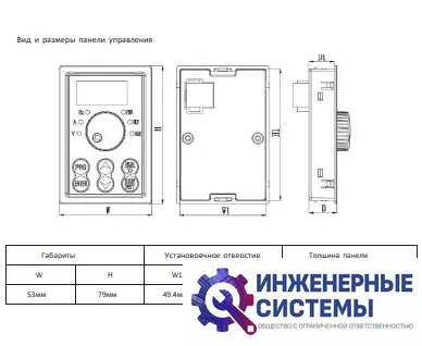 BVM VFC100-00A-G43 0,4 кВт частотный преобразователь, фото 2