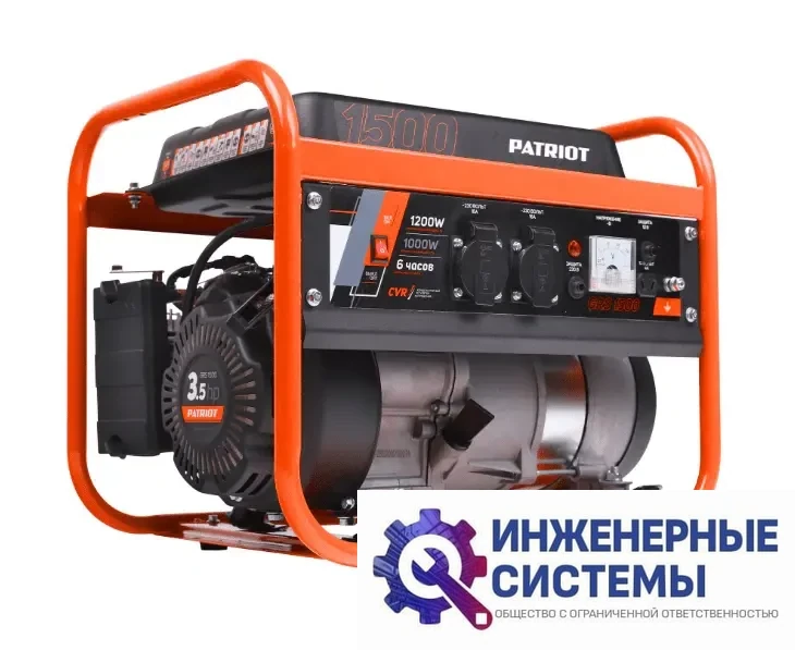 Patriot GRS 1500 бензогенератор, фото 2