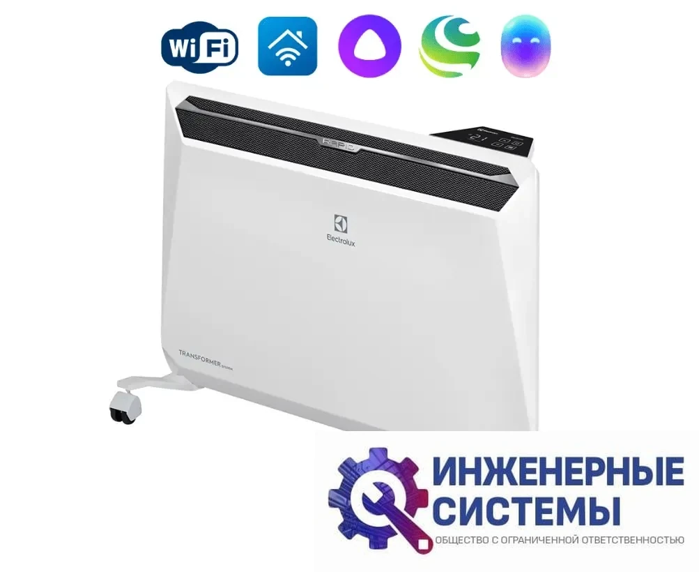 Electrolux ECH/R-1500 T-TUE4 конвектор электрический с шасси, фото 2