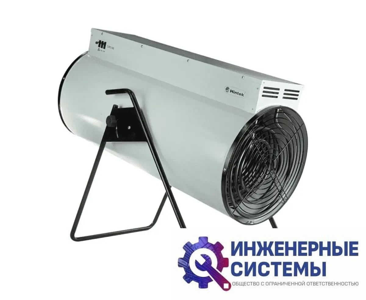 Hintek СФО-60 электрическая тепловая пушка, фото 2