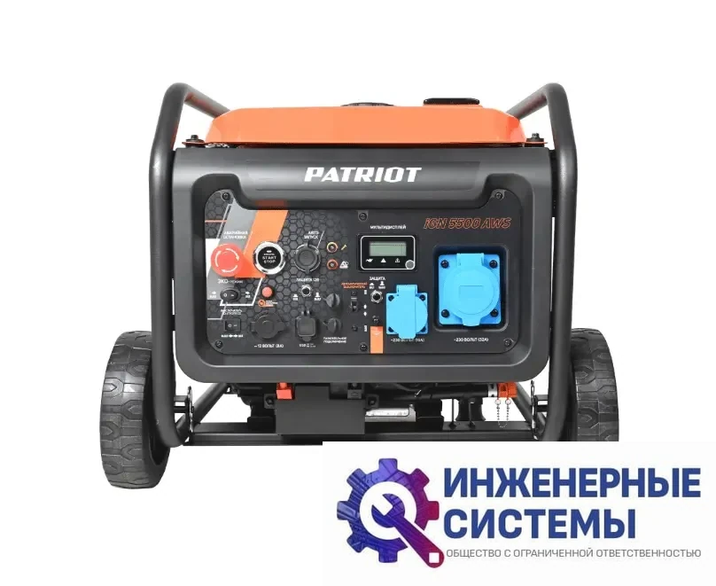Patriot iGN 5500AWS инверторный бензиновый генератор 5,5 кВт, фото 2