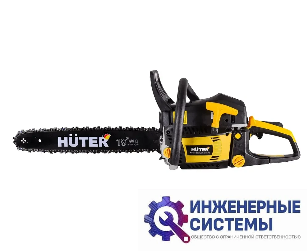 Huter BS-6218 бензопила, фото 2
