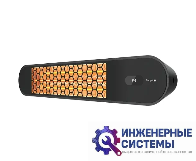 Energolux EIHS-2000-S1-BH инфракрасный обогреватель, фото 2