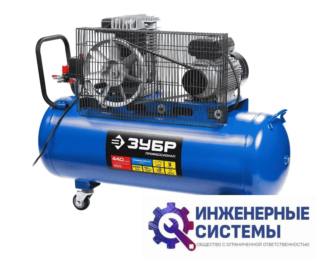 Зубр ЗКПМ-440-100-Р-2.2 компрессор поршневой масляный, фото 2