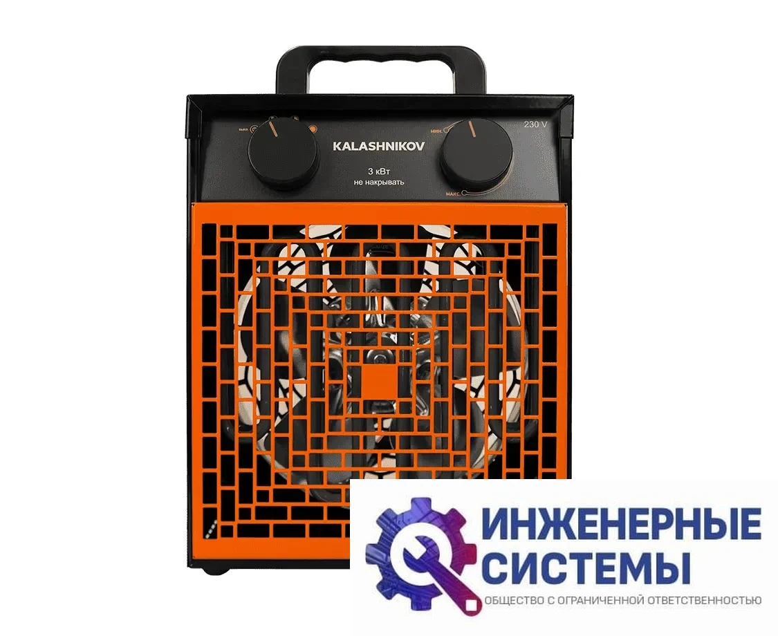 Kalashnikov тепловая пушка KVF-E2-12, фото 2