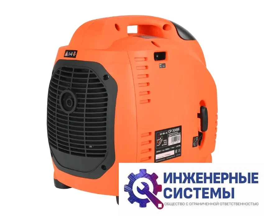 Patriot GP 3000 i инверторный бензиновый генератор 3,5 кВт, фото 2