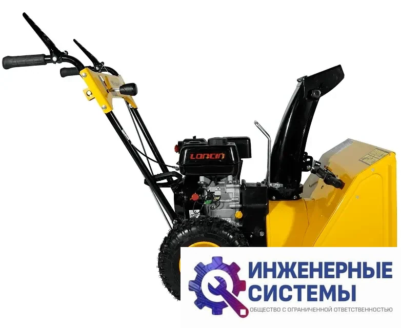 Habert HBM24-F снегоуборщик бензиновый, фото 2