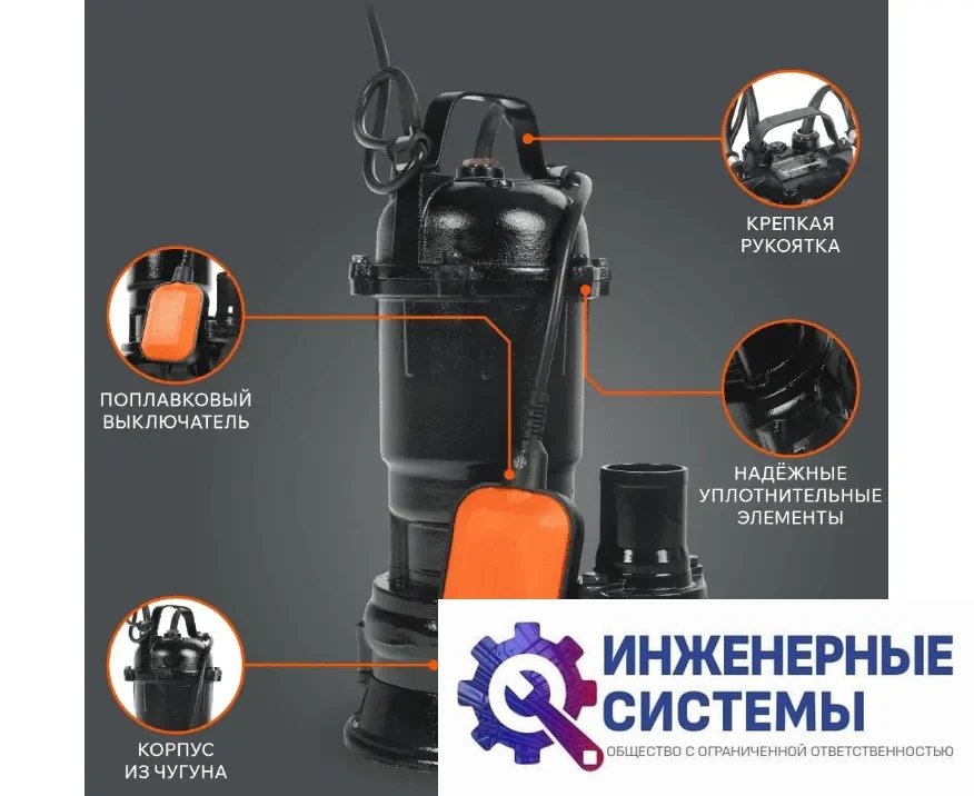 Patriot FQ 600 С дренажный насос, фото 2