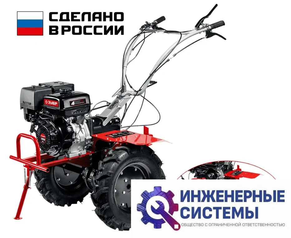 Зубр МТШ-700 мотоблок бензиновый с ВОМ, фото 2