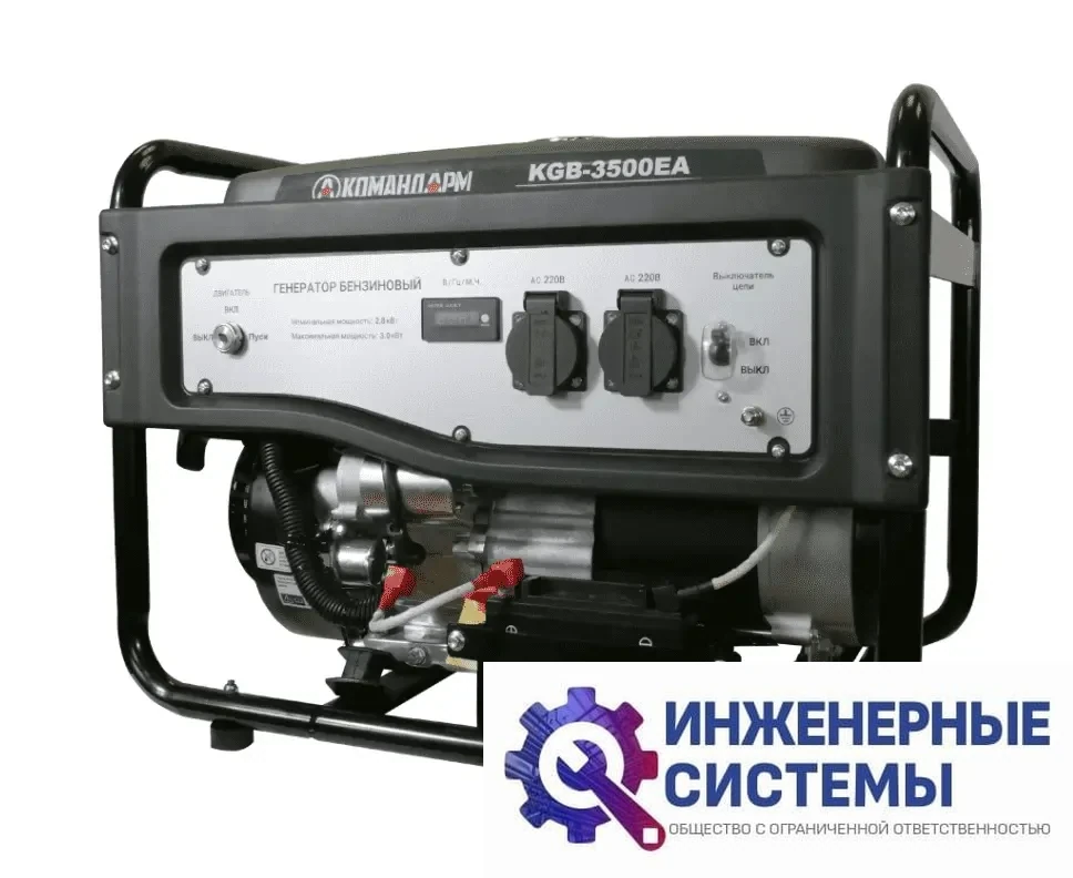 Командарм KGB-3500EA бензогенератор 3 кВт, фото 2