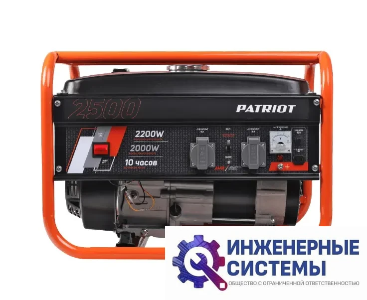 Patriot SRGE 2500 бензогенератор, фото 2