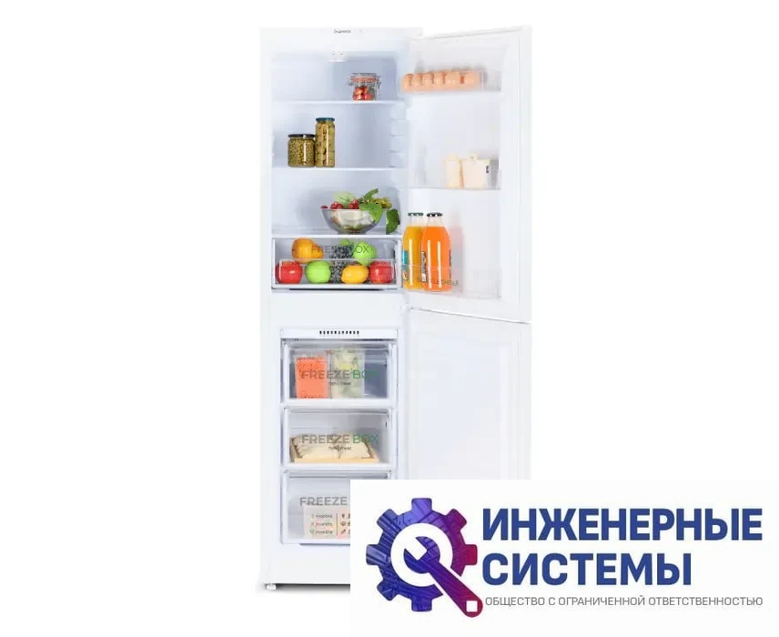 Бирюса 420 двухкамерный холодильник, фото 2
