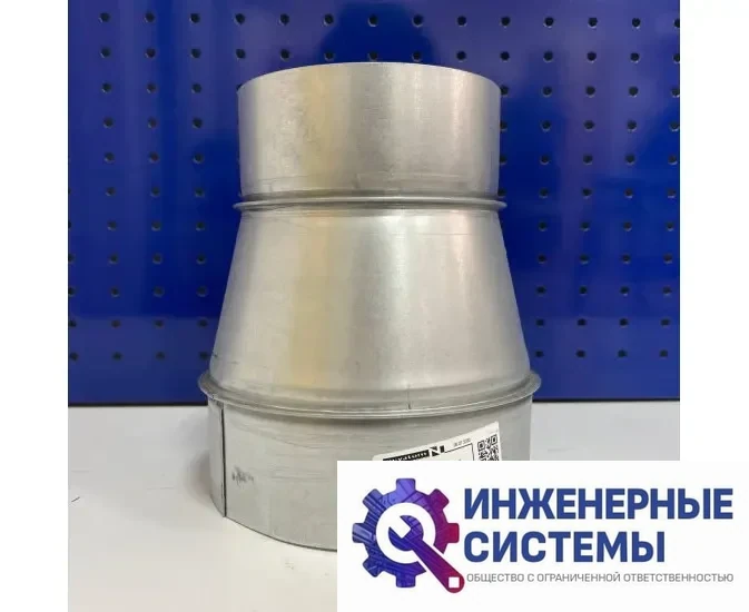 Переход оц для воздуховода 160/125, фото 2
