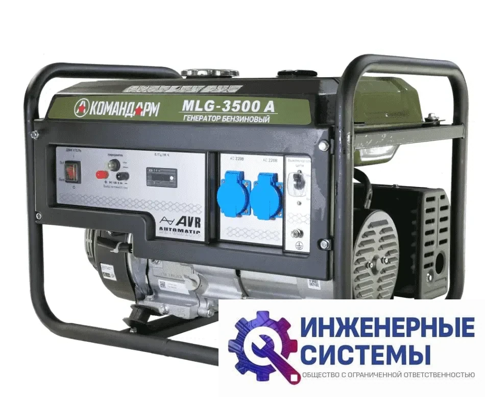 Командарм MLG-3500A бензогенератор 3 кВт, фото 2