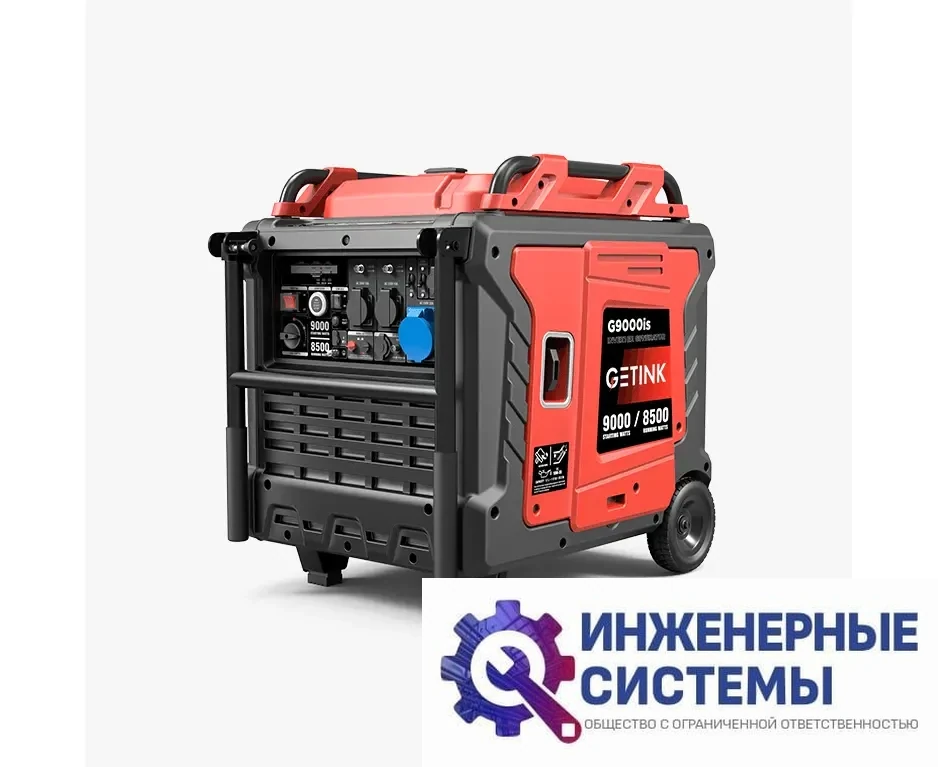 Getink G9000iS инверторный бензиновый генератор 9 кВт, фото 2