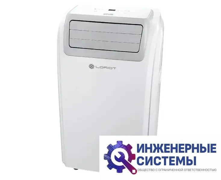 Loriot LPC-14TSM Saturn мобильный кондиционер 4 кВт, фото 2