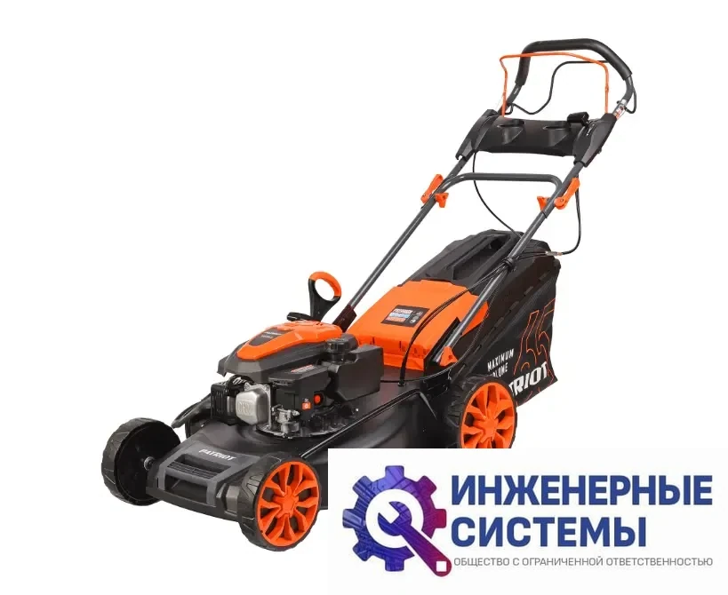 Patriot PT 55 LS газонокосилка бензиновая, фото 2