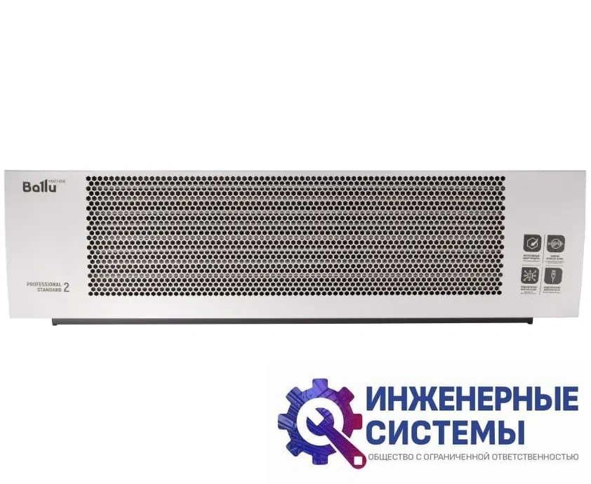 Ballu BHC-H10A-PS2 воздушная завеса, фото 2