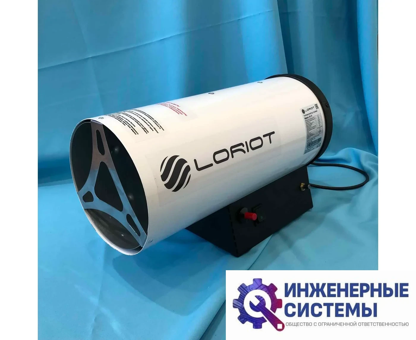 Loriot GH-15 газовая тепловая пушка, фото 2