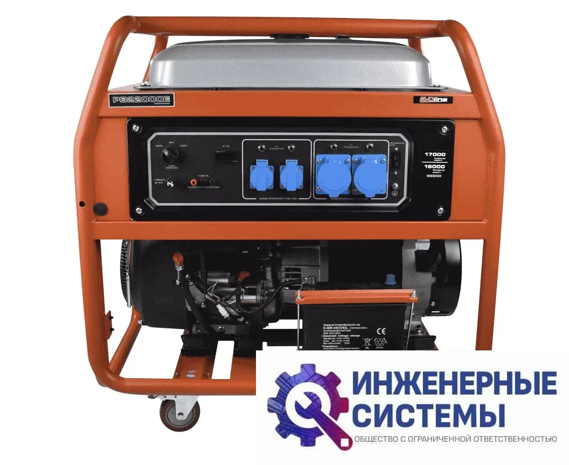Evoline PB 22000 E бензогенератор 18 кВт, фото 2