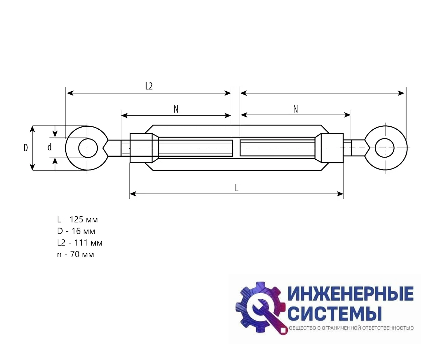 Талреп Зубр DIN 1480, М12 кольцо-кольцо, фото 2