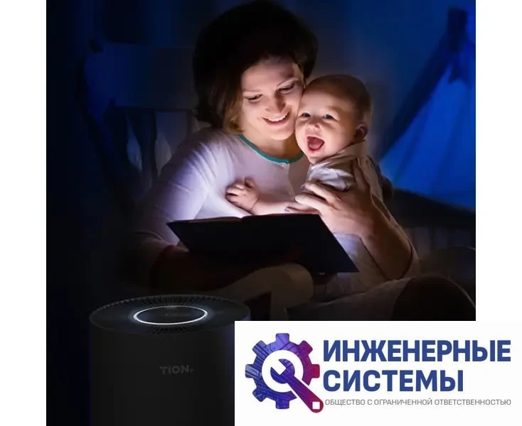Tion IQ 400 очиститель воздуха, фото 2