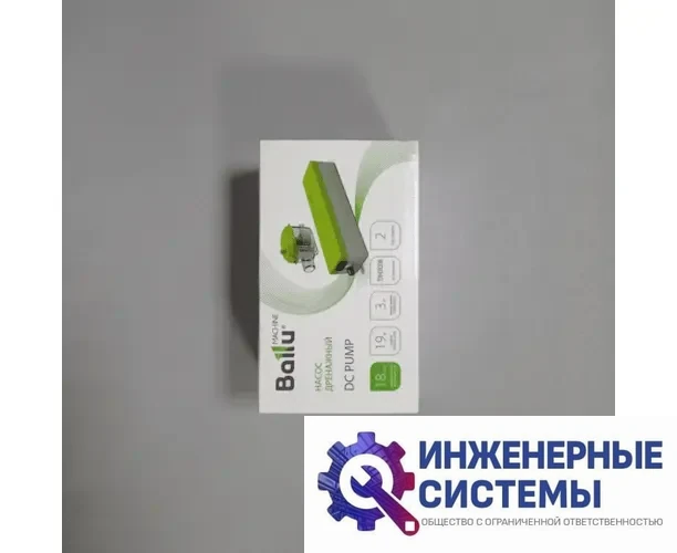 Дренажная помпа Ballu DC Pump, фото 2