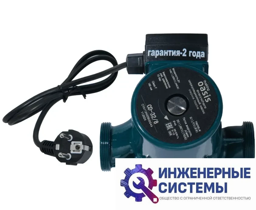Oasis CD-32/8 циркуляционный насос, фото 2