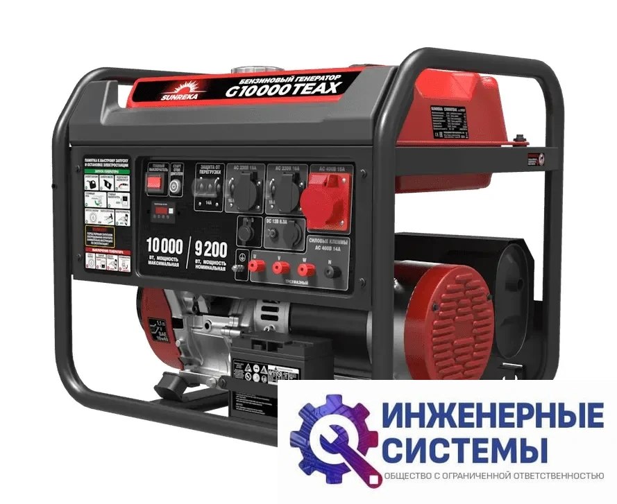 Sunreka G10000TEAX бензогенератор, фото 2