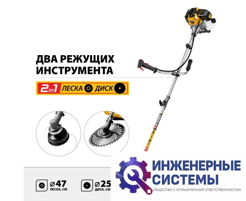 Steher BT-2500-S триммер бензиновый, фото 2