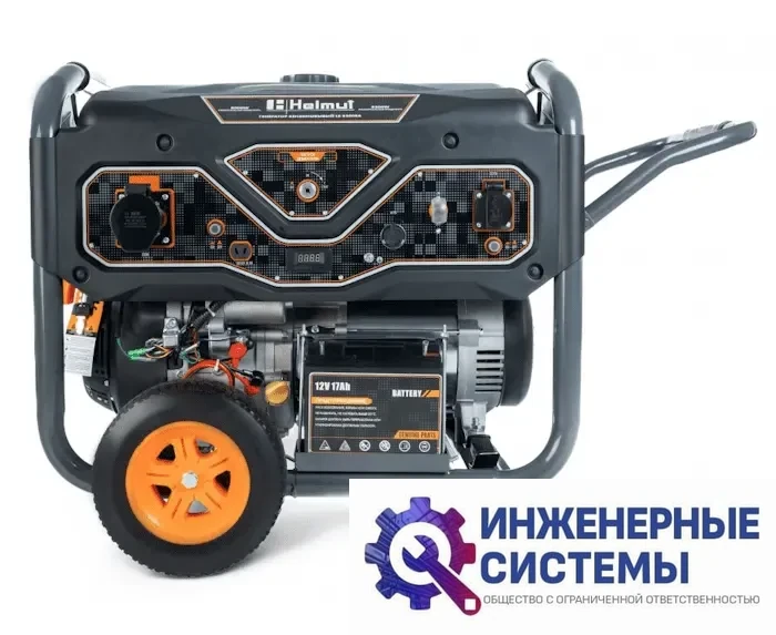 Helmut LS 8300EA бензогенератор, фото 2