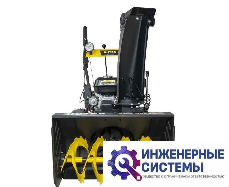Huter SGC 4000B снегоуборщик бензиновый, фото 2