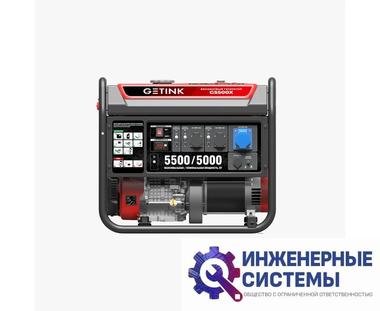Getink G5500X бензогенератор 5,5 кВт, фото 2