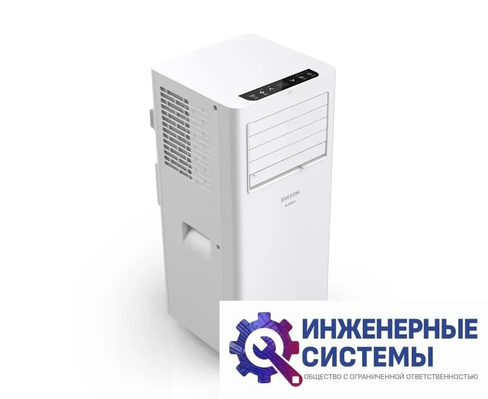 Breeon BPC-07TDR Alaska мобильный кондиционер 2 кВт, фото 2