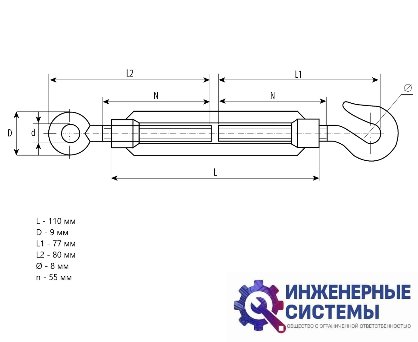 Талреп Зубр DIN 1480, М6 крюк-кольцо, фото 2