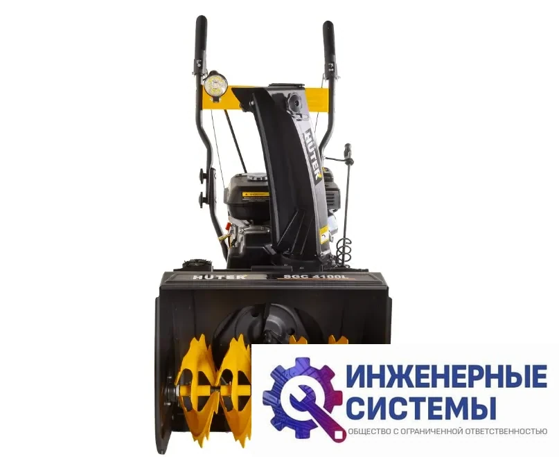 Huter SGC 4100L снегоуборщик бензиновый, фото 2