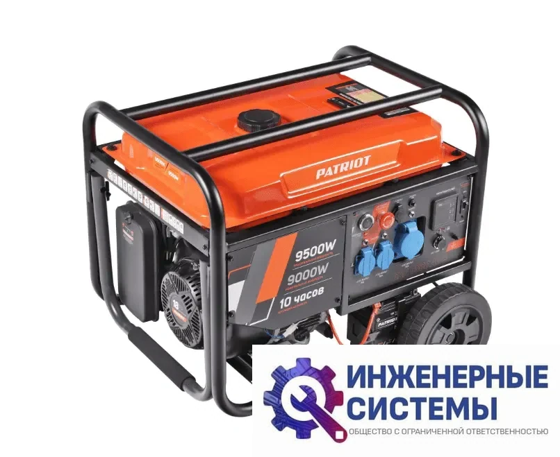 Patriot GRA 9500 AWS бензогенератор, фото 2