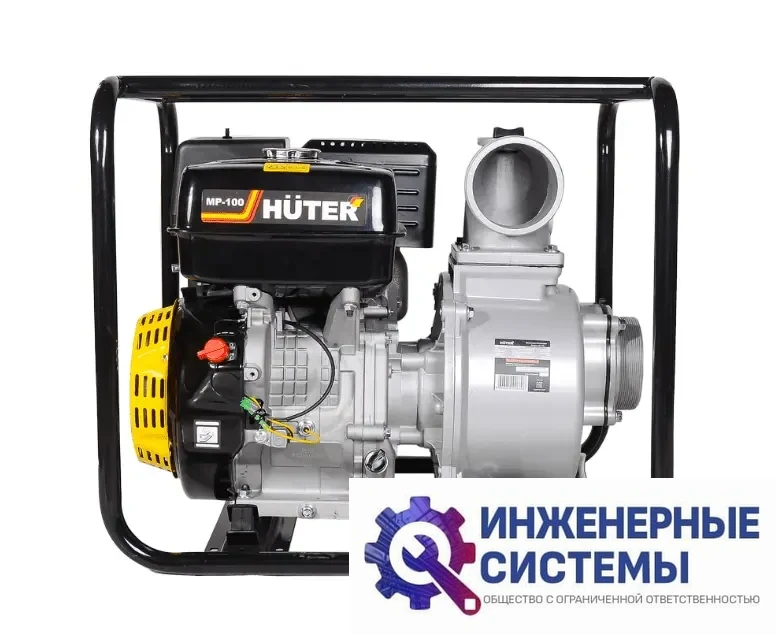 Huter MP-100 мотопомпа бензиновая, фото 2