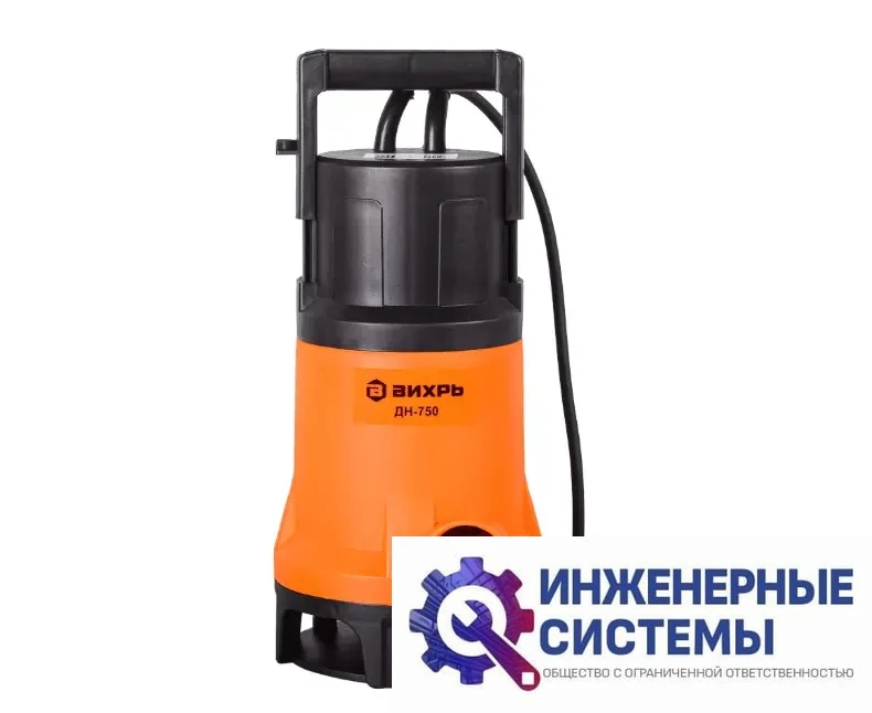 Вихрь ДН-750 дренажный насос, фото 2
